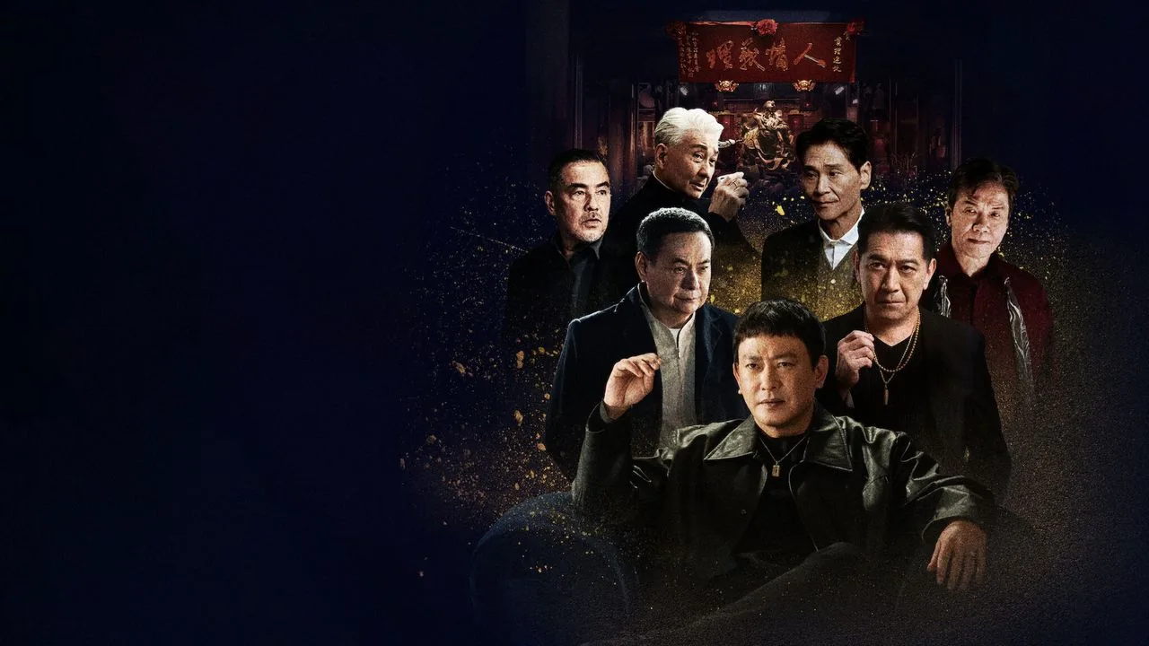 فيلم Gatao Big Brothers 2025 مترجم