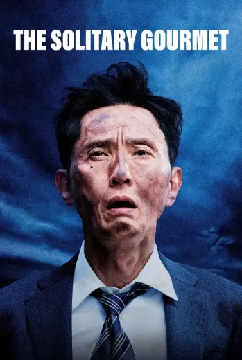 فيلم The Solitary Gourmet 2025 مترجم
