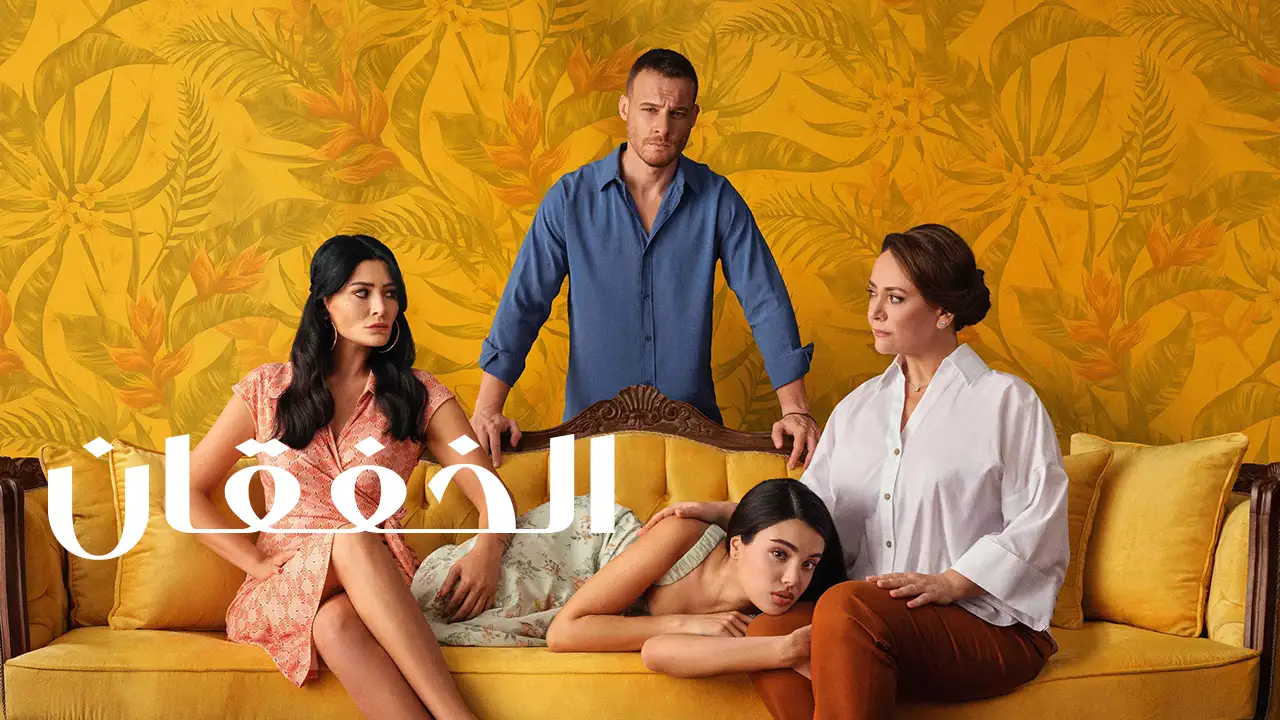 مسلسل الخفقان الموسم 1 الحلقة 8 مدبلج
